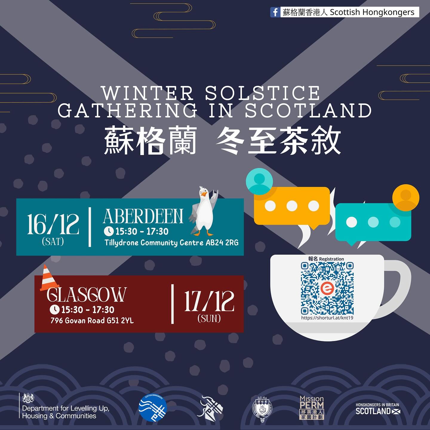 Winter Solstice Tea Gathering in Scotland