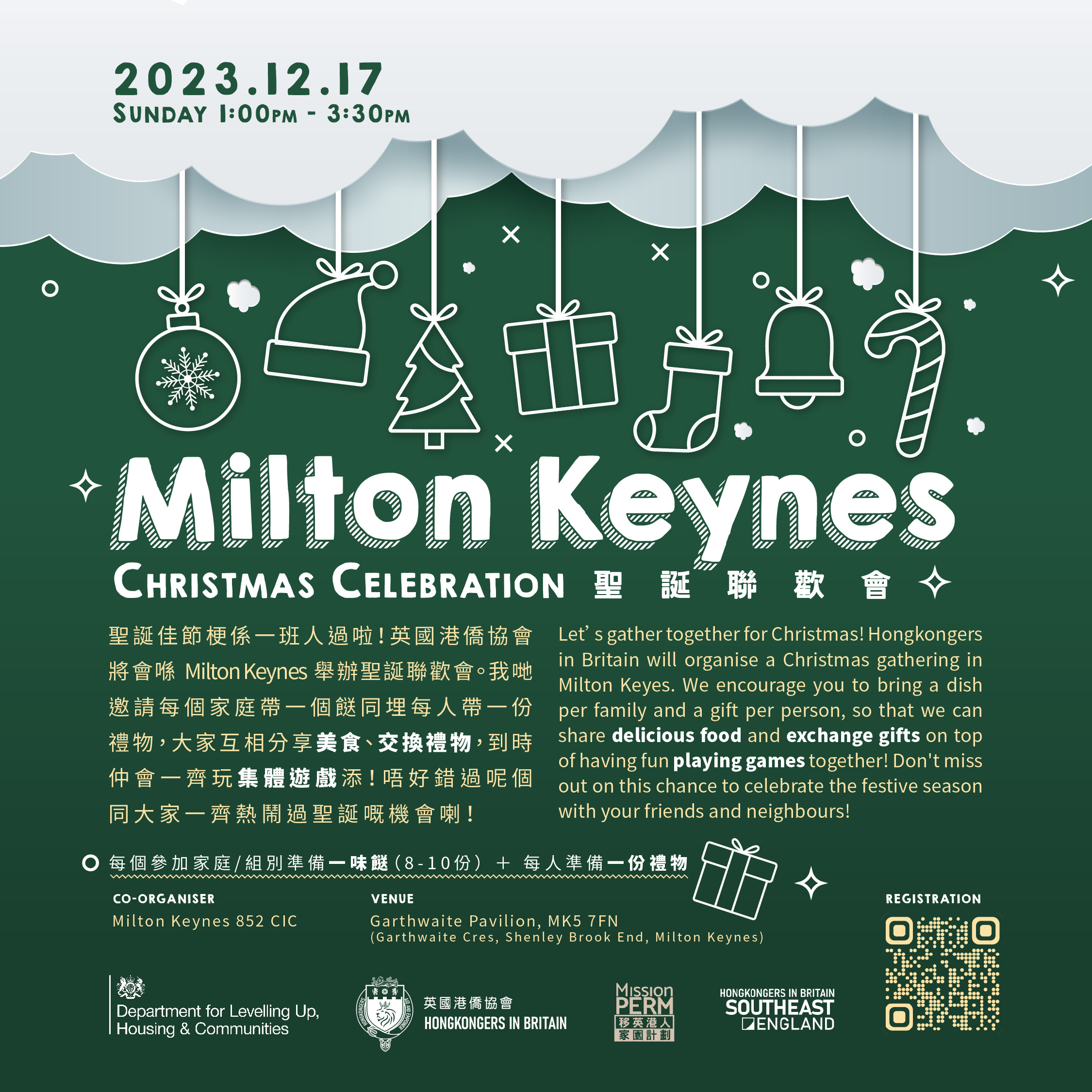 Milton Keyes Christmas Celebration