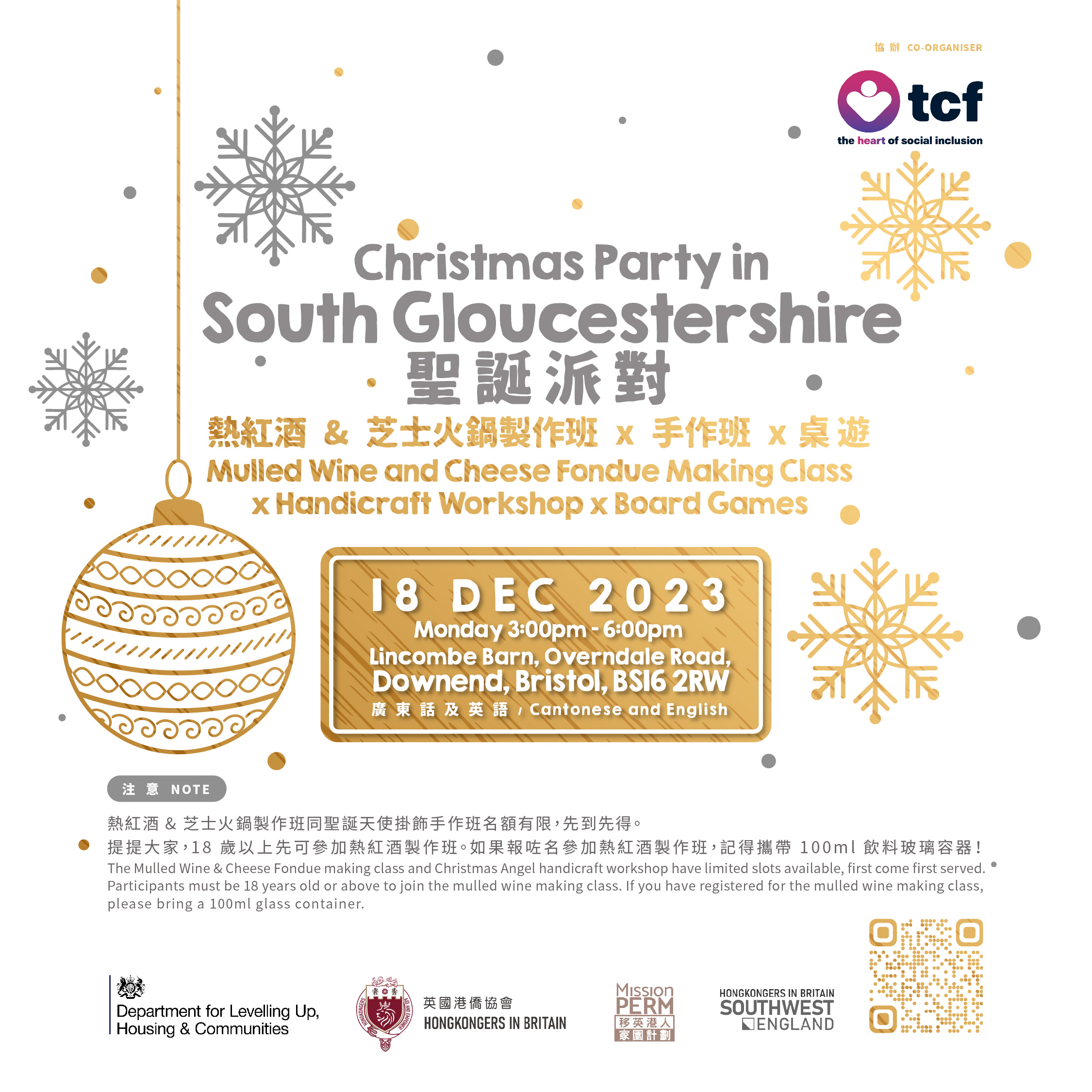 Christmas Party in South Gloucestershire