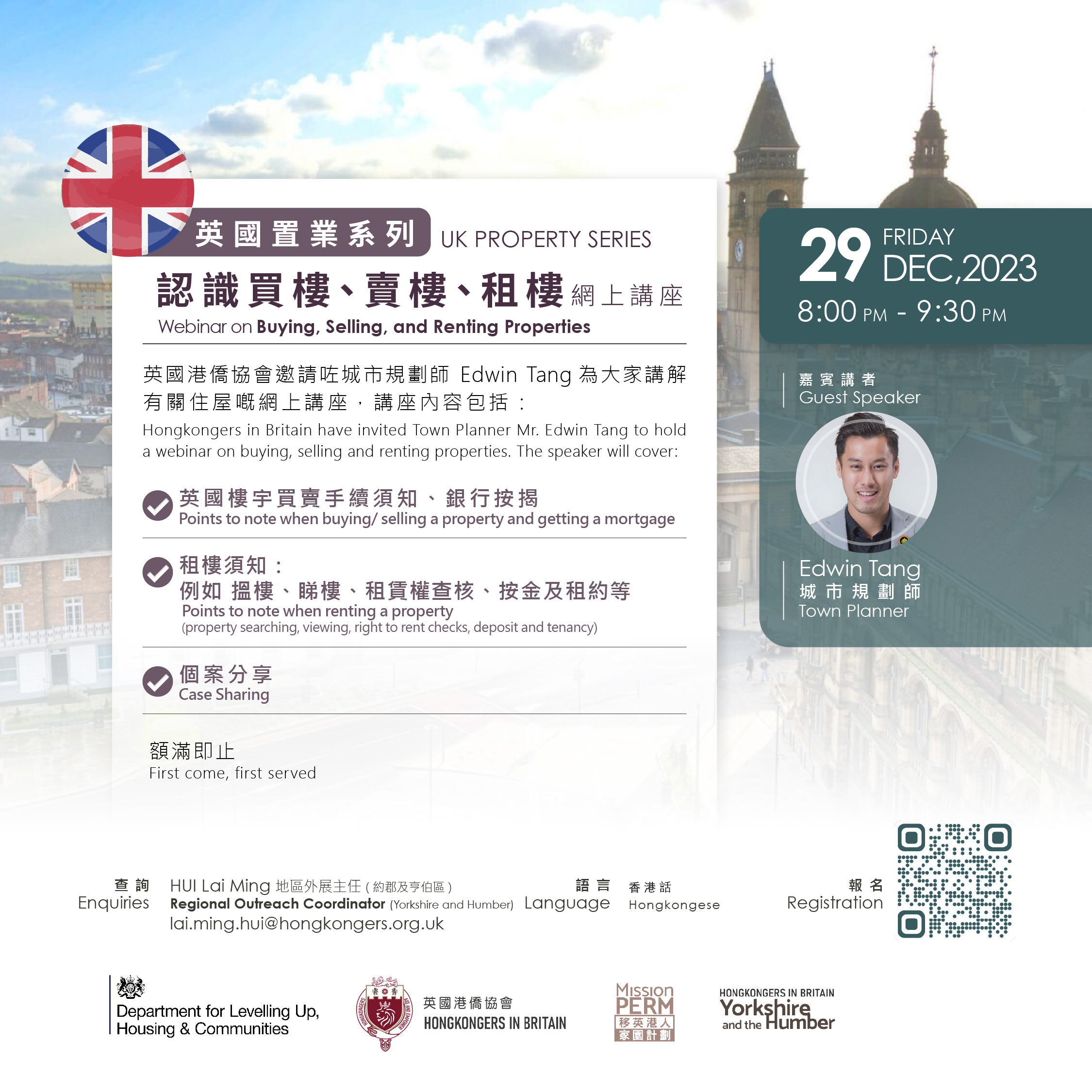 Webinar on Buying, Selling, and Renting Properties