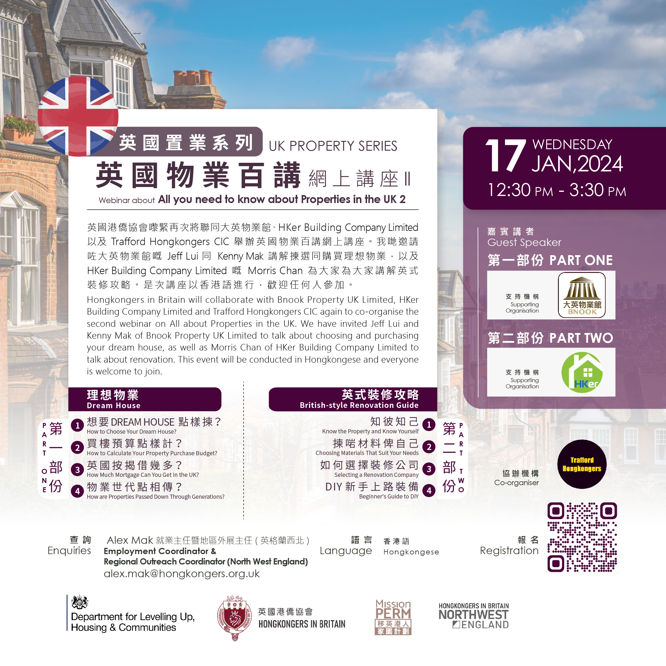 All about Properties in the UK Webinar 2