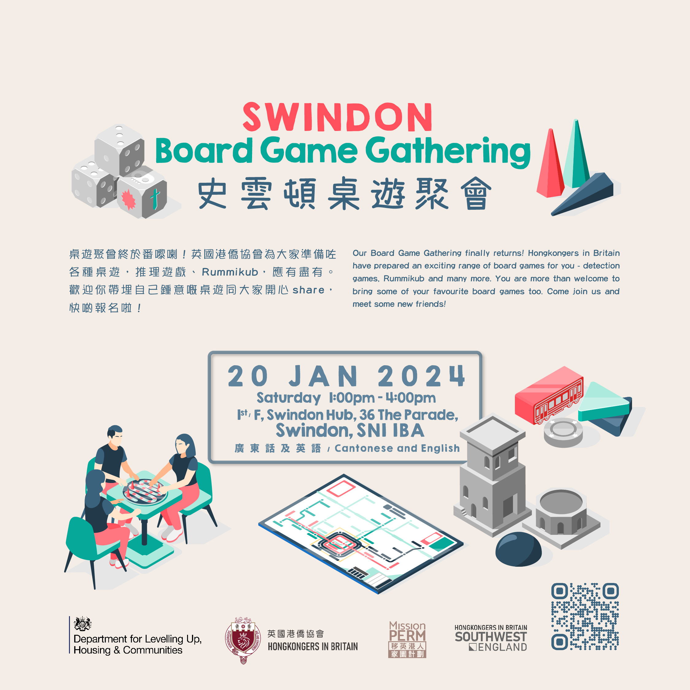 Swindon Board Game Gathering