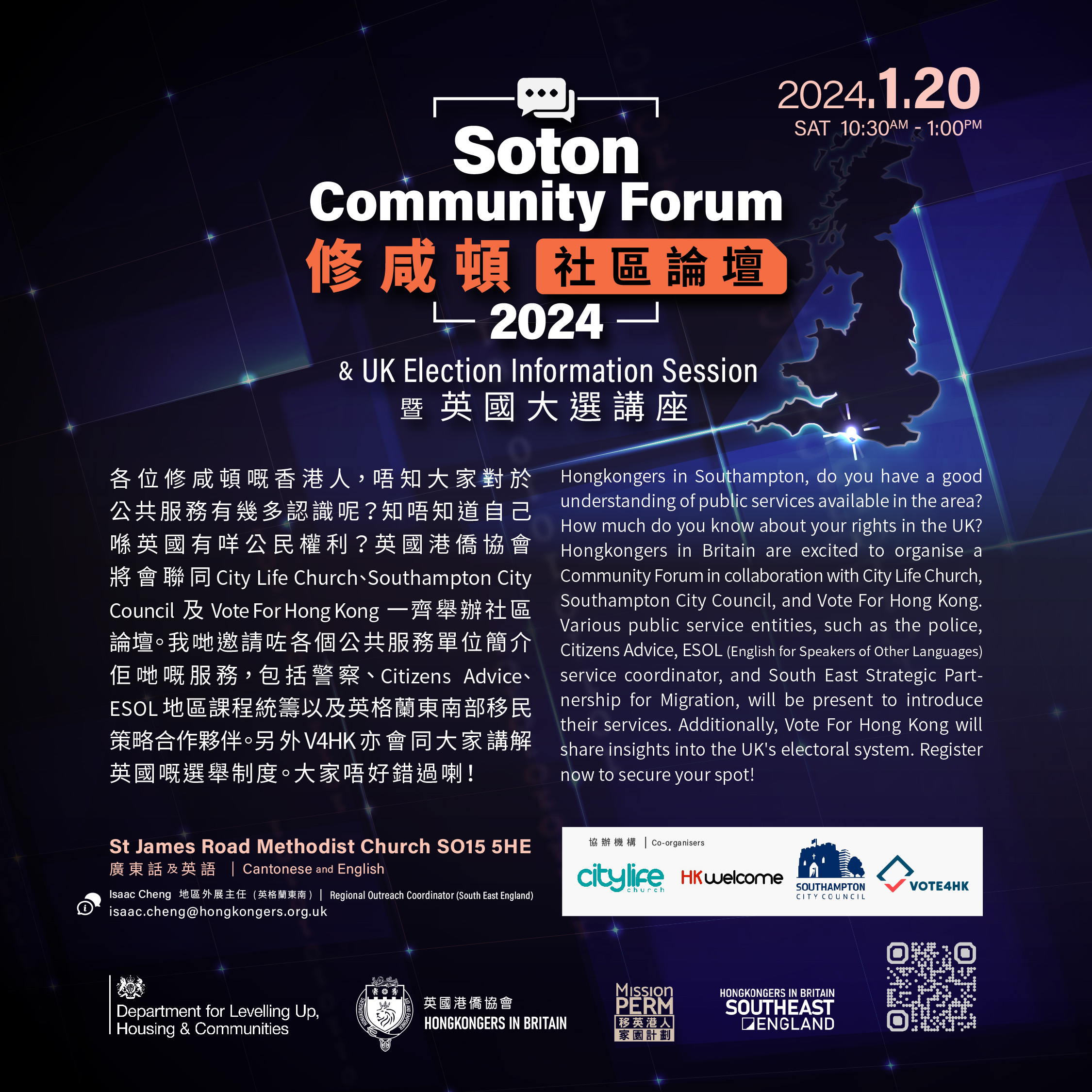Soton Community Forum 2024 & UK Election Information Session