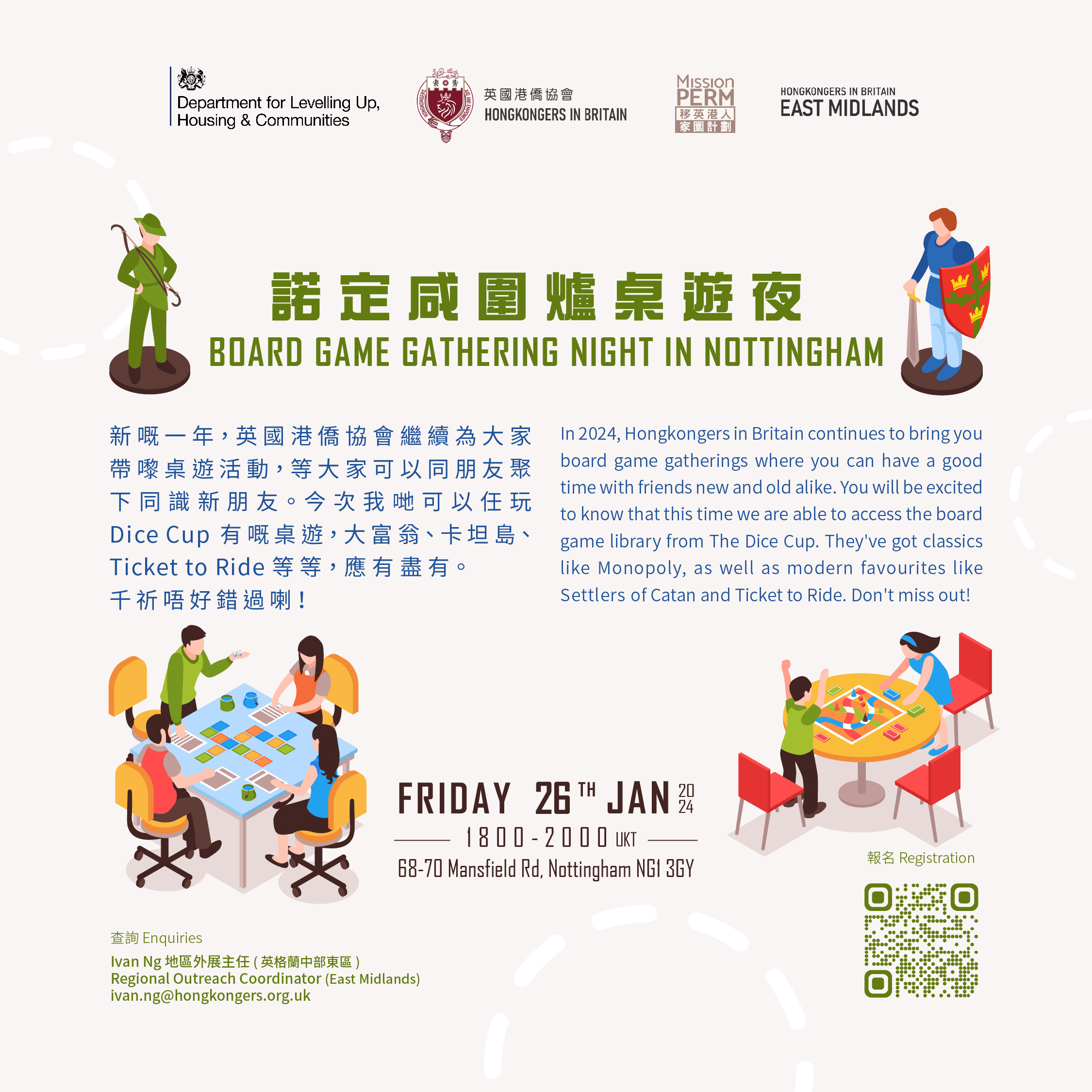 Board Game Gathering Night in Nottingham