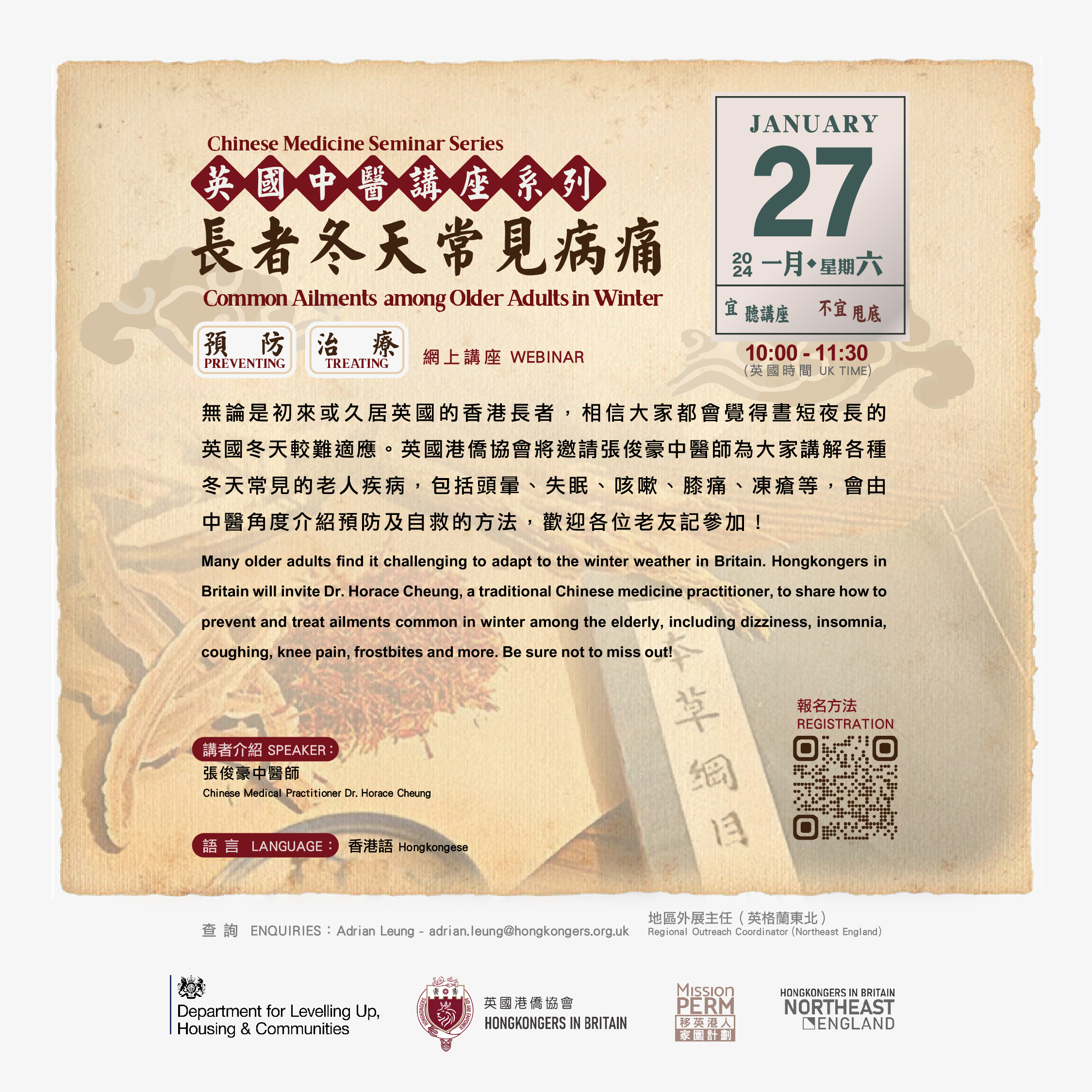 Common Ailments among Older Adults in Winter