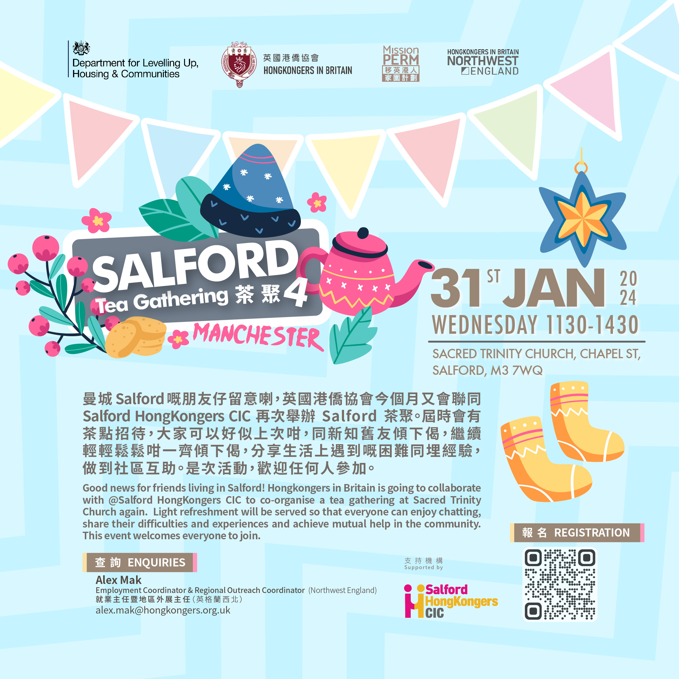 Salford Tea Gathering