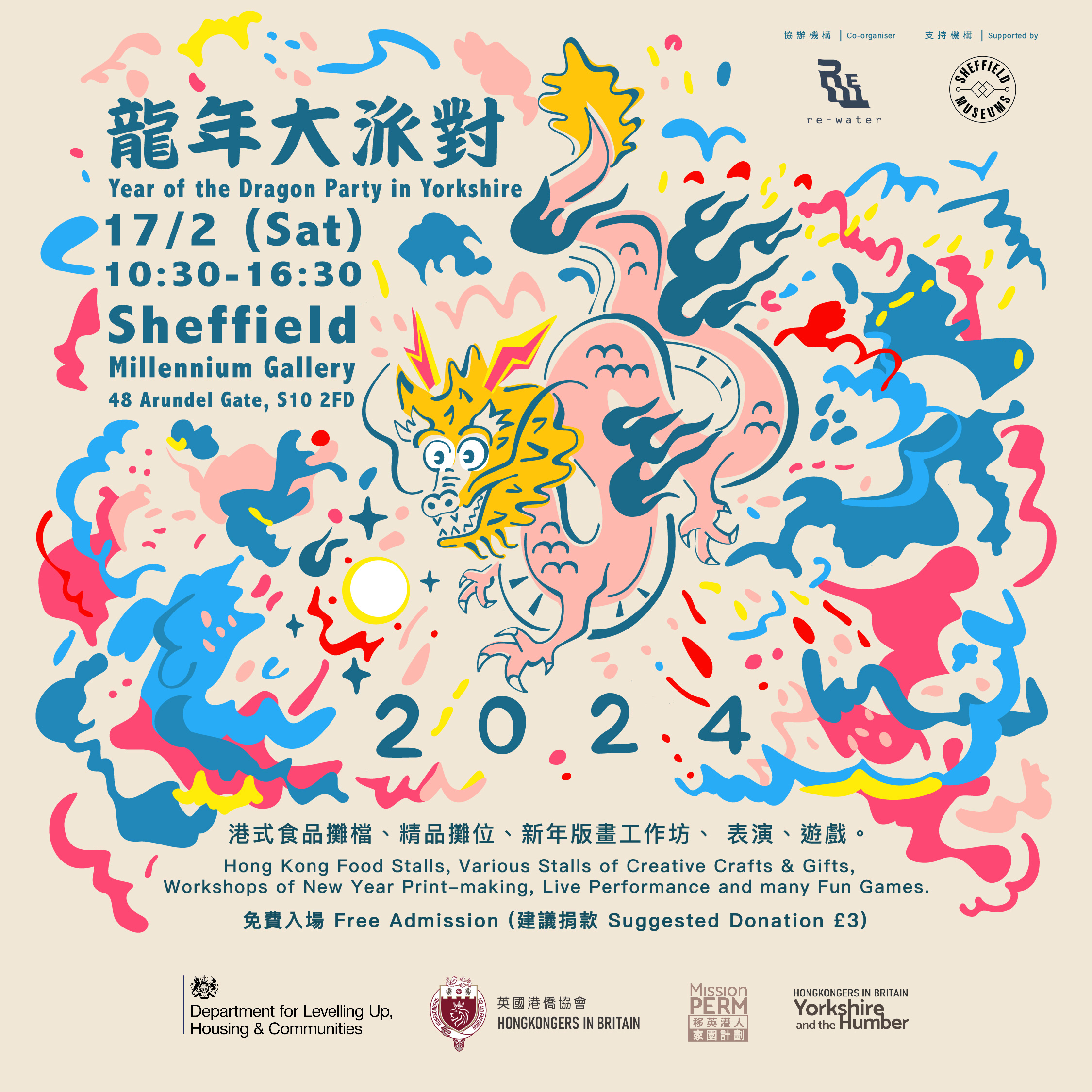 Year of the Dragon Party in Yorkshire