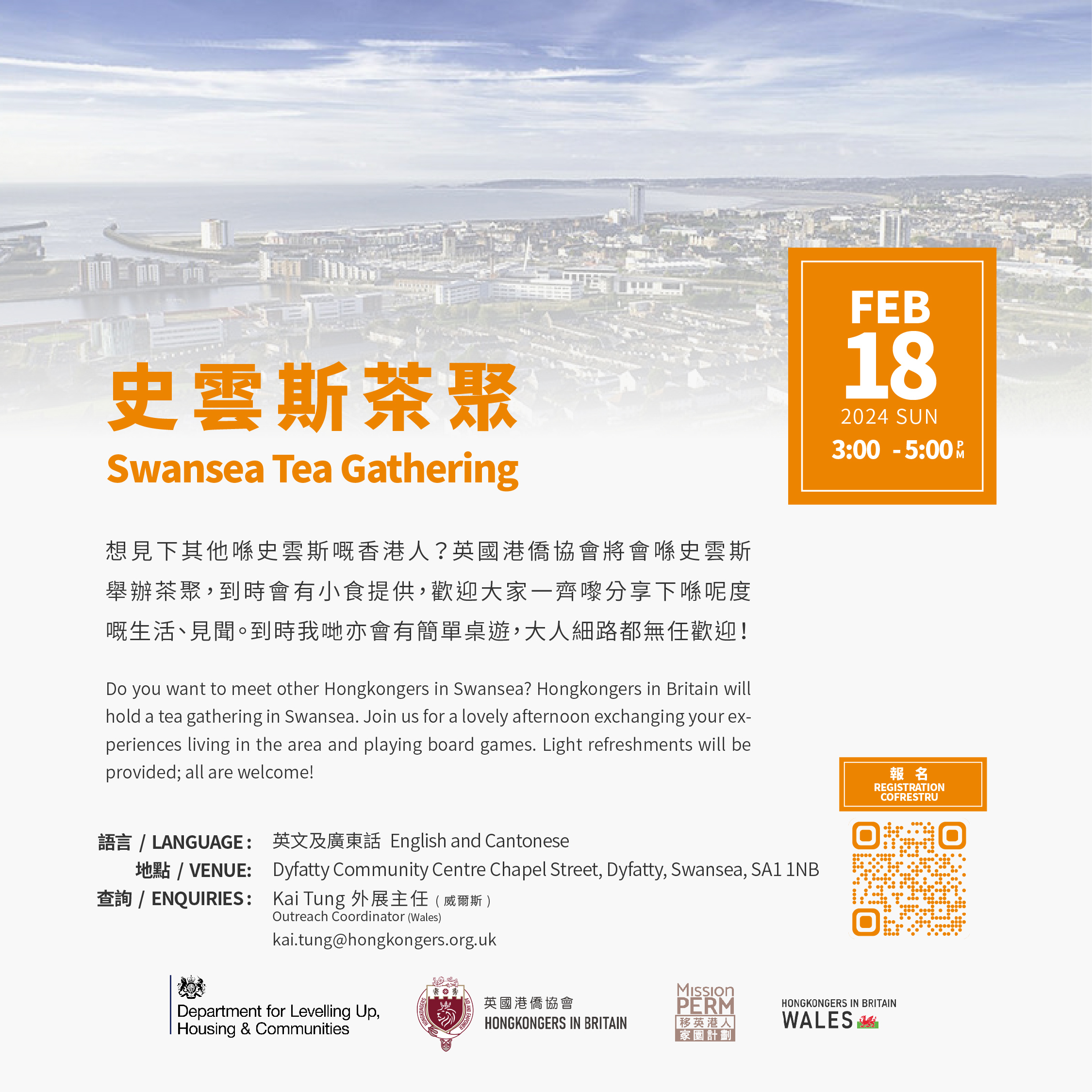 Swansea Tea Gathering