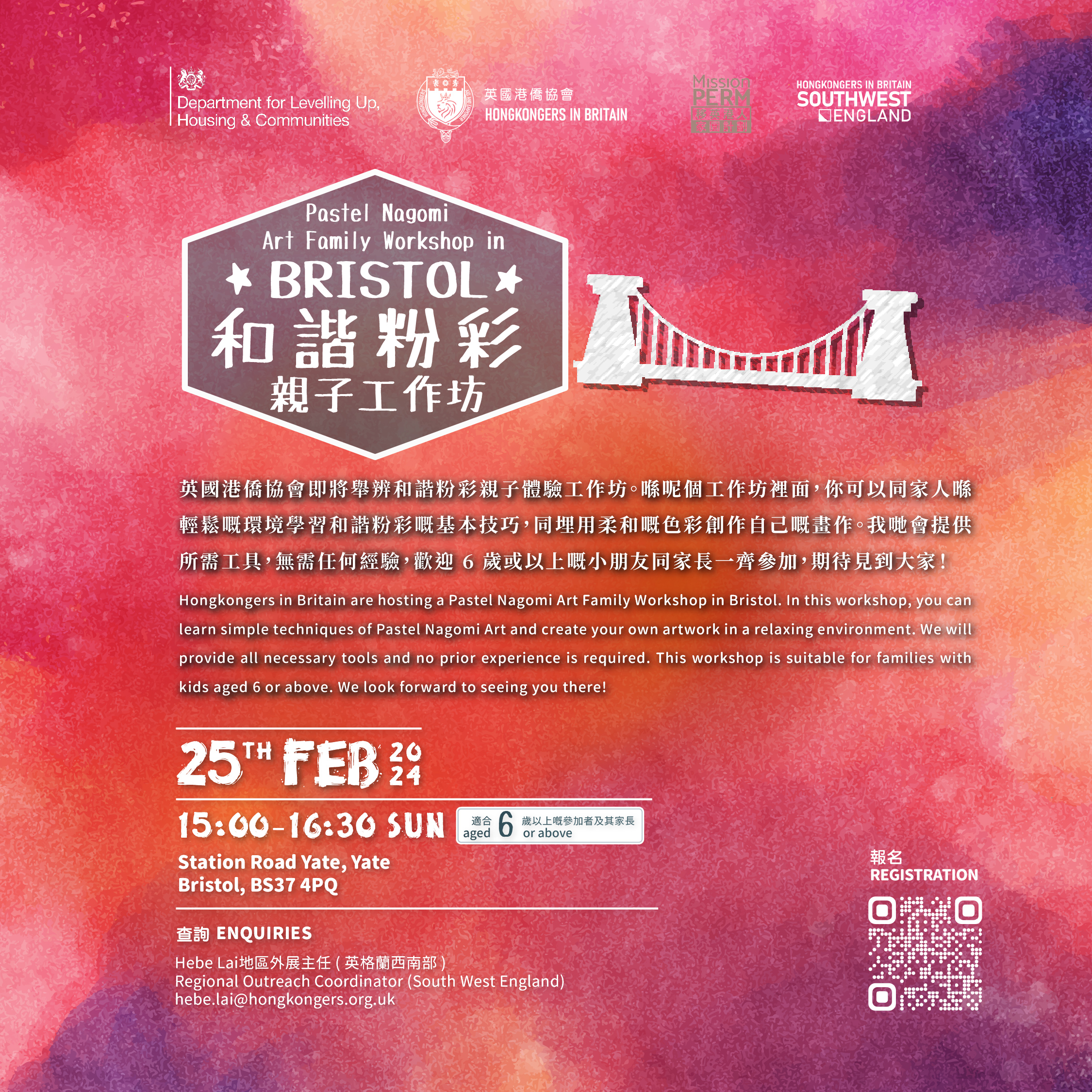 Bristol Pastel Nagomi Art Family Workshop