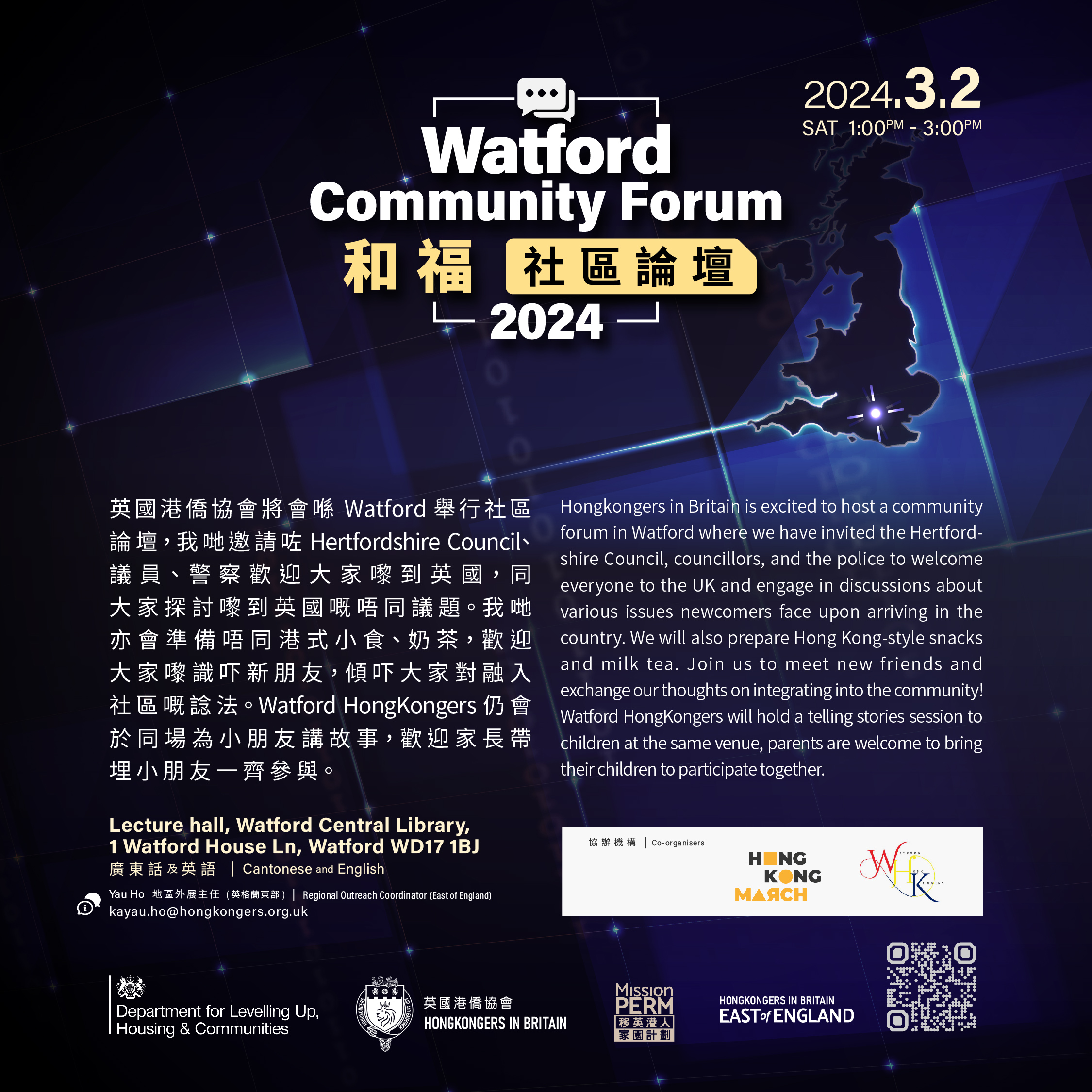 Watford Community Forum