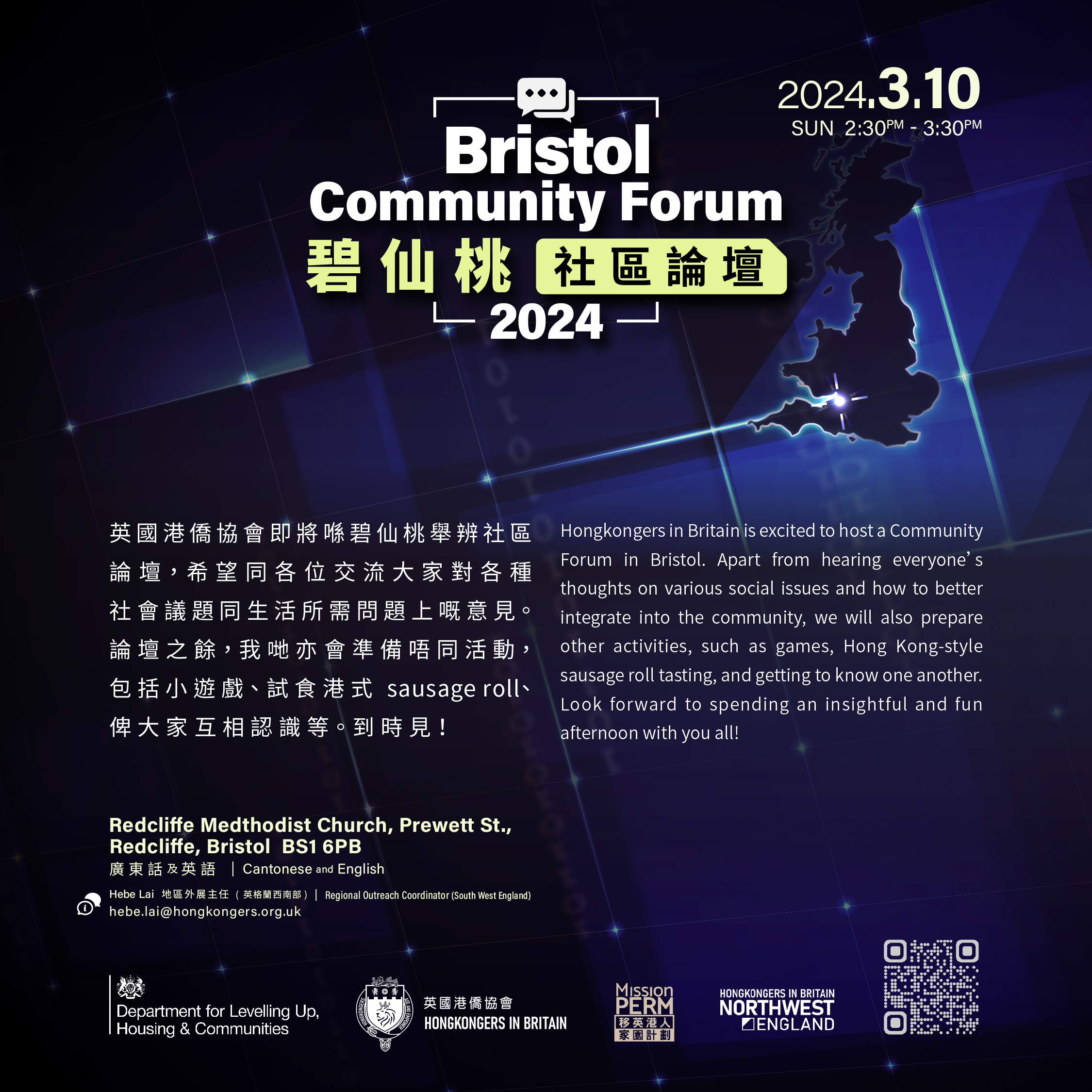Bristol Community Forum 2024