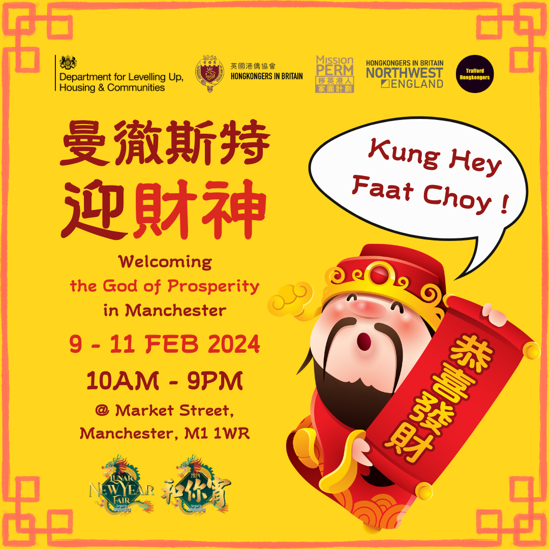 Welcoming the “God of Prosperity” in Manchester