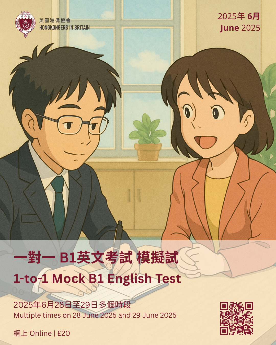 1-to-1 Mock B1 English Test (June 2025)