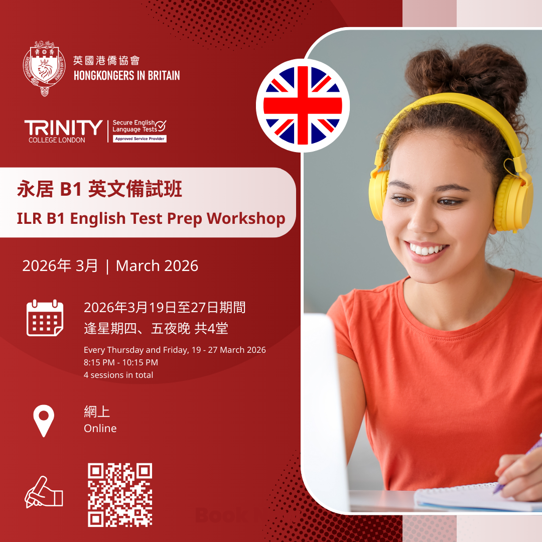 ILR B1 English Test Prep Workshop (March 2026)
