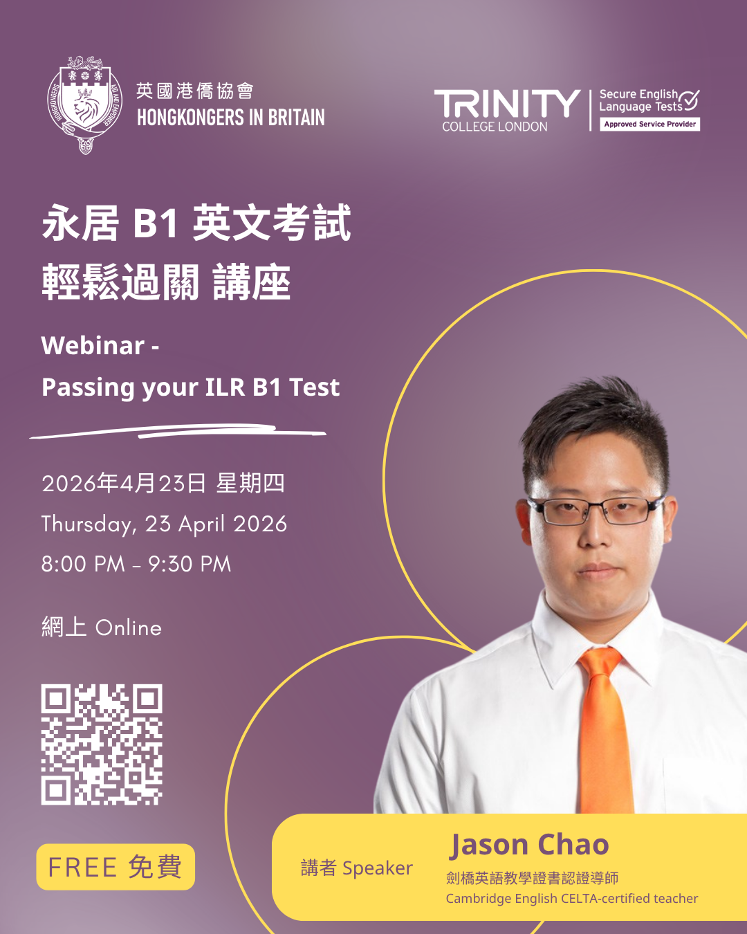 Webinar – Passing your ILR B1 Test (April 2026)