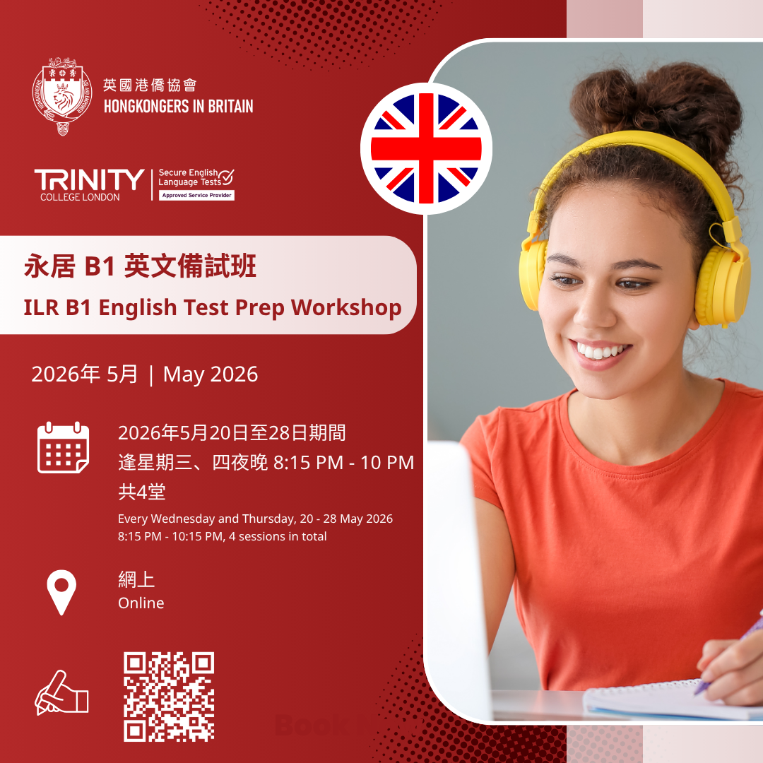 ILR B1 English Test Prep Workshop (May 2026)